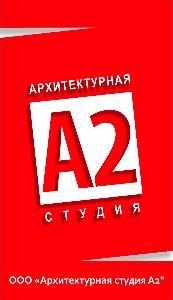ООО "Архитектурная студия А2" - Город Тула